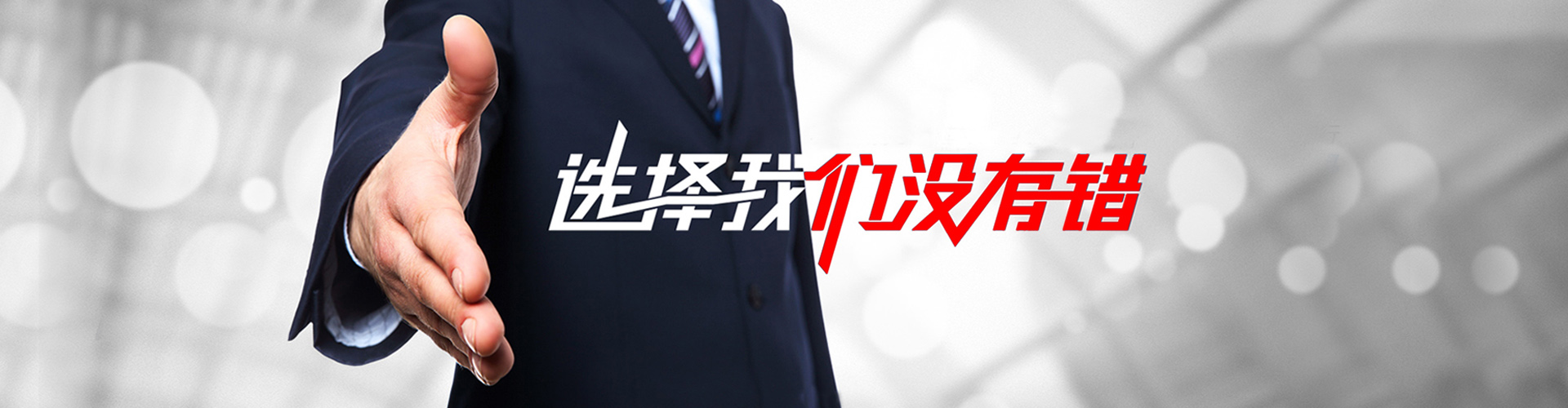 绵阳2