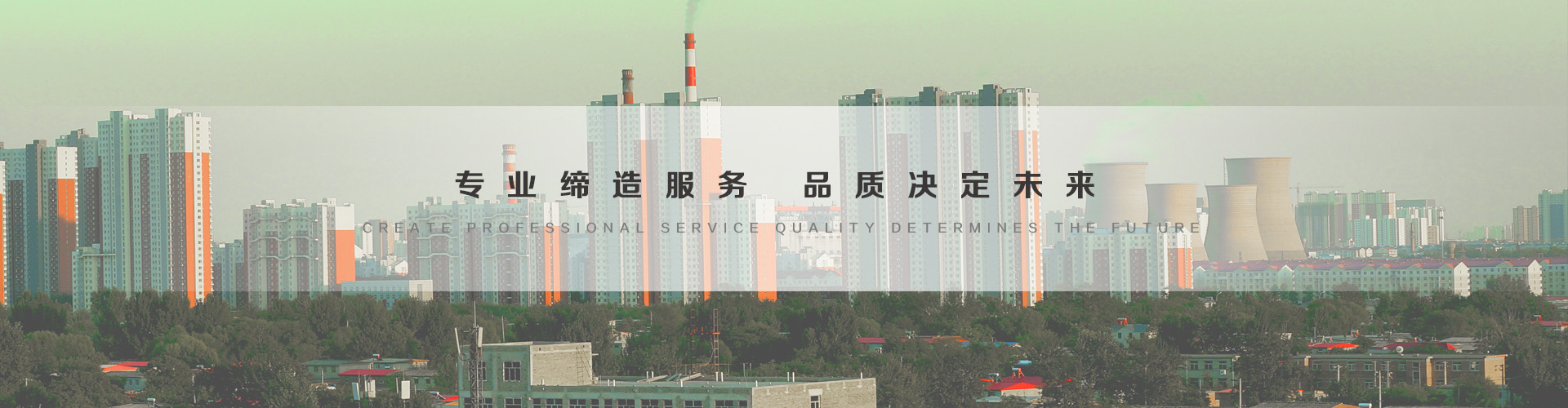 绵阳3